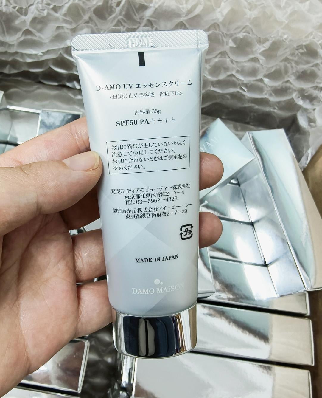日本DAMO防曬遮隔離EE霜35g