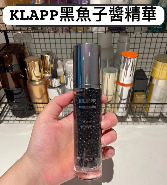 (德國🇩🇪) KLAPP Caviar Power Imperial Black Serum 深海魚子精華液 40ml 【預訂四星期到貨】