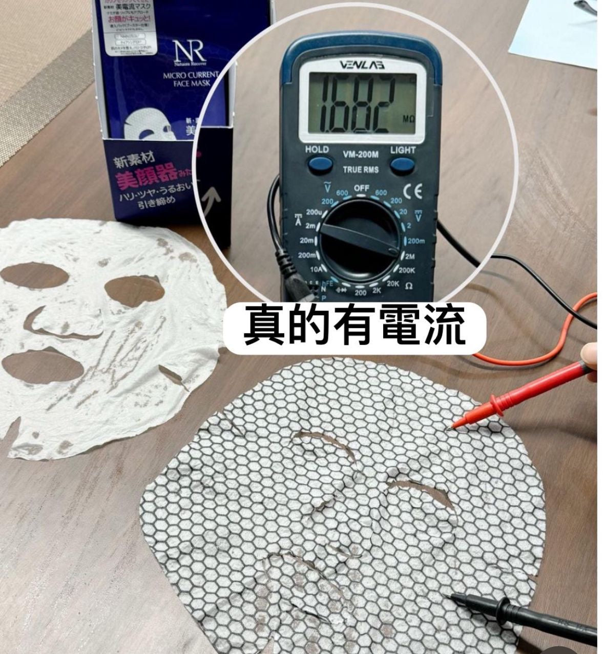 【獨家】非常難拎的好貨
(日本🇯🇵)NR微電流NMN逆轉導入式面膜2盒(10片)
【少量現貨】