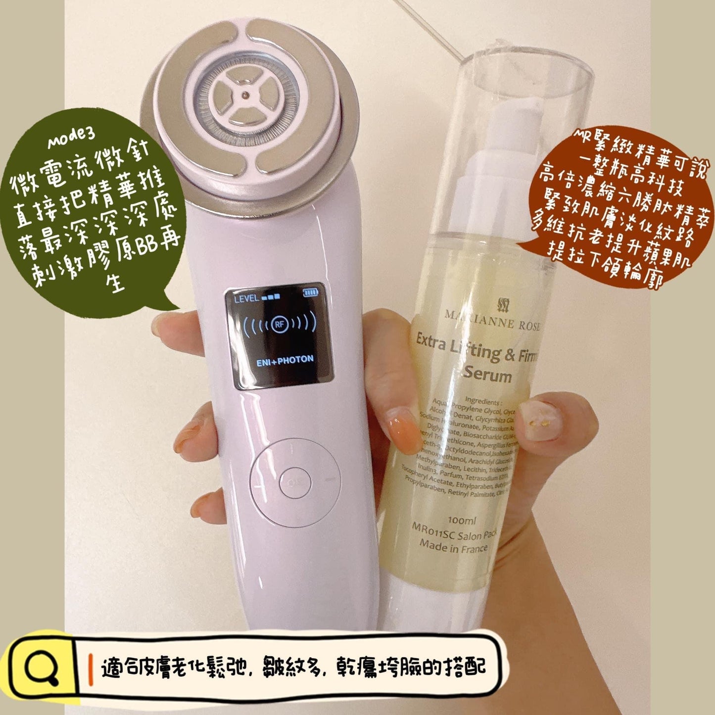 (日本🇯🇵）NanoTime Beauty Photon RF Tende Skin Appratus 全方位嫩膚v臉儀 (歐美原裝版）(預訂3星期)