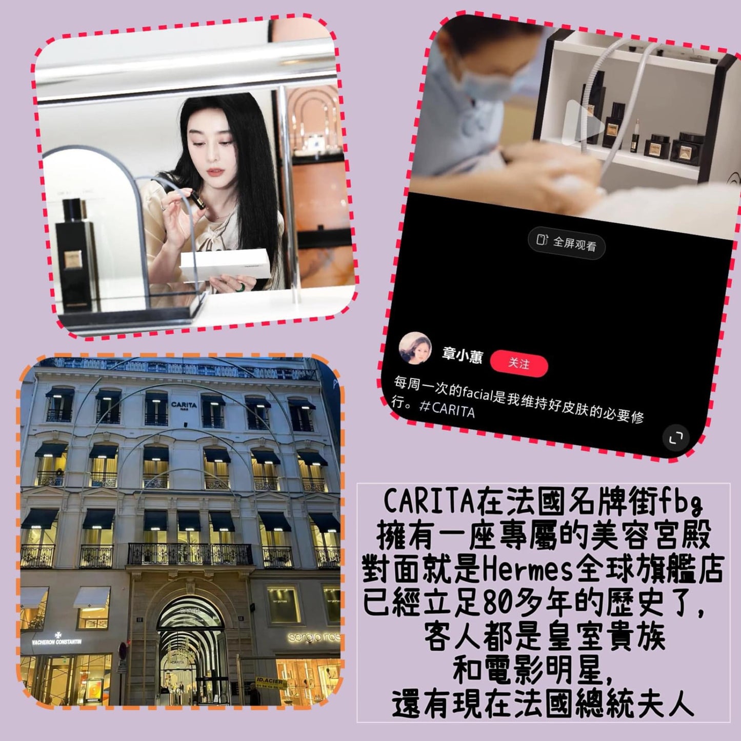 [法國🇫🇷] TOP 1 CARITA
24k系列 - 濃縮密集精華療程40支 原盒美容院裝 【售清】