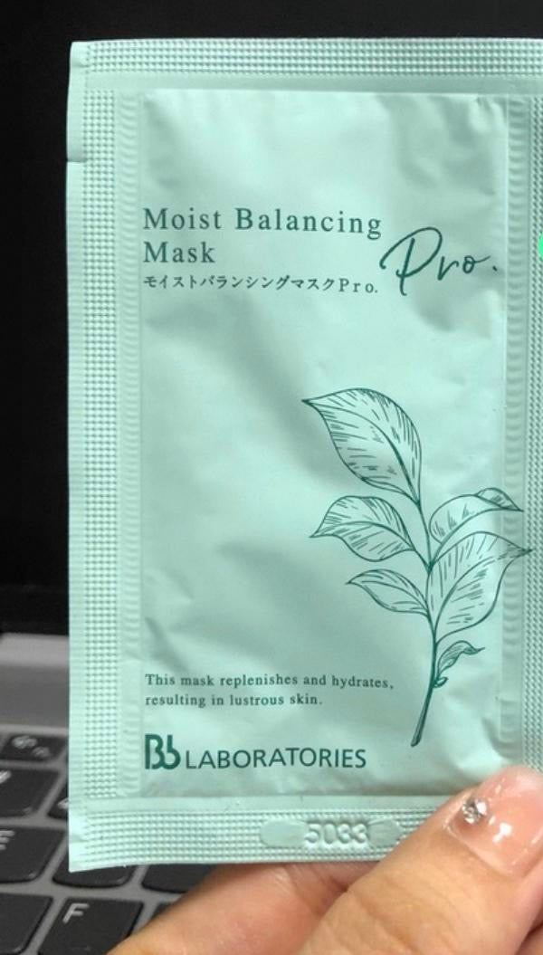 🇯🇵 日本BB Laboratories 胎盤素復活草面膜 （7g 獨立包裝） (少量現貨)
